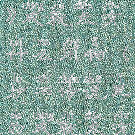 《炉石传说》成就点有什么用啊(炉石传说里的成就点有什么用)