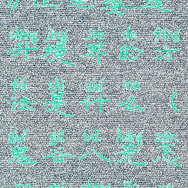 《鬼谷八荒》让老婆提升境界的方法是什么(鬼谷八荒怎么提升老婆)