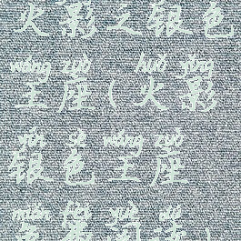 火影之银色王座(火影银色王座免费阅读)