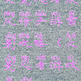 火影忍者疾风传手游雷影攻略(火影忍者游戏雷影)