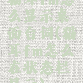 猫耳fm怎么显示桌面台词(猫耳fm怎么在状态栏显示)