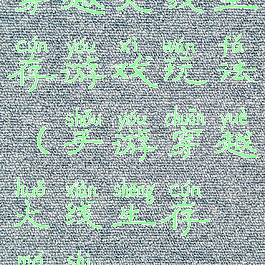 穿越火线生存游戏玩法(手游穿越火线生存模式)