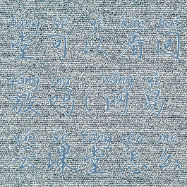 网易云课堂可以看回放吗(网易云课堂怎么看回放)