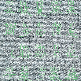 粉粉日记怎么恢复原来同步的消息(粉粉日记下架了数据怎么办)