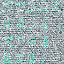 众生游戏攻略魅力值(众生游属性攻略)