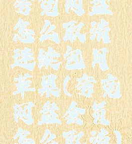 夸克网盘怎么取消连续包月苹果(夸克网盘会员怎么取消)