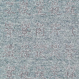 微信状态怎么设置视频背景图片(微信状态背景视频怎样设置)