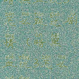 暗黑血统3怎么跳过剧情(暗黑血统3怎么锁定)