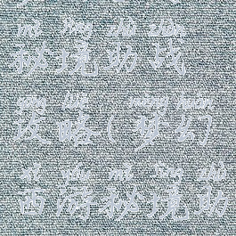 梦幻手游秘境助战攻略(梦幻西游秘境助战)