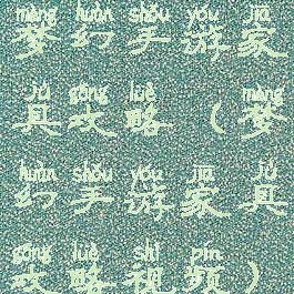 梦幻手游家具攻略(梦幻手游家具攻略视频)