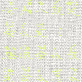 腾讯会议如何加入预定会议室(腾讯会议预定会议怎么邀请)