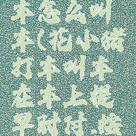 花小猪打车怎么叫车(花小猪打车叫车在车上提早时付,按字去支付)