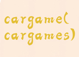 cargame(cargames)