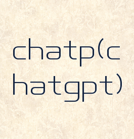 chatp(chatgpt)