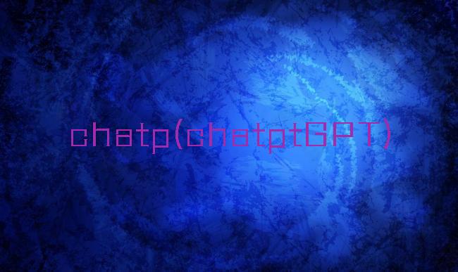 chatp(chatptGPT)
