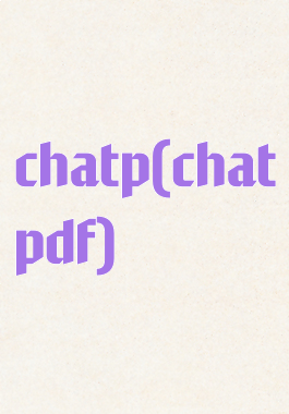 chatp(chatpdf)