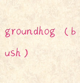 groundhog(bush)