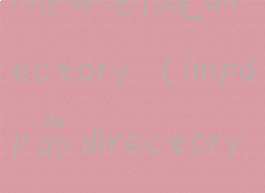 impdp创建directory(impdp的directory)