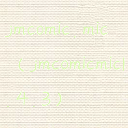 jmcomic.mic(jmcomicmic1.4.3)