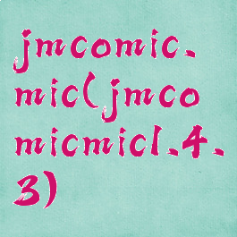 jmcomic.mic(jmcomicmic1.4.3)