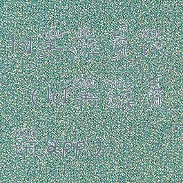 lol手游资讯(lol手游资讯app)