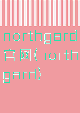 northgard官网(northgard)