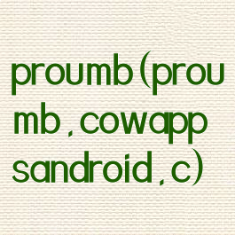 proumb(proumb.cowappsandroid.c)