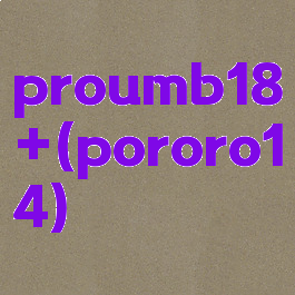 proumb18+(pororo14)