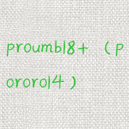 proumb18+(pororo14)