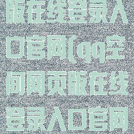qq空间网页版在线登录入口官网(qq空间网页版在线登录入口官网)