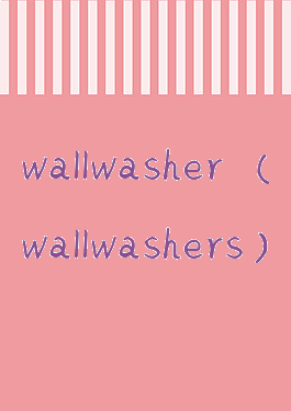 wallwasher(wallwashers)