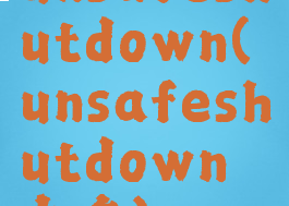 unsafeshutdown(unsafeshutdown太多)