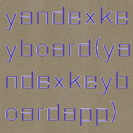 yandexkeyboard(yandexkeyboardapp)
